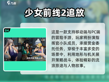 2025必玩魔法少女手游🔥精选推荐来袭！✨截图5