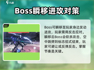 鸣潮⚡云闪之鳞打法位置分享，必看攻略！截图4