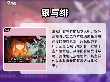 🔥2025最火直播游戏TOP榜💥截图5