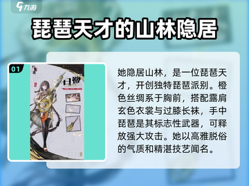 归龙潮白鹭服装🔥游戏里不容错过的时尚穿搭✨截图2