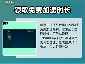 雾影猎人延迟高？👉加速秘籍在这里！🎉截图3