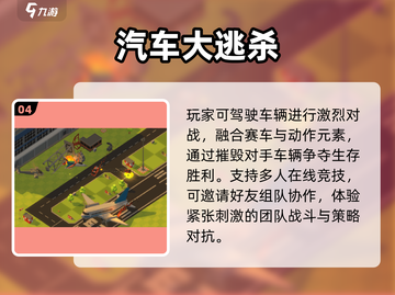 🚗2025最火开放世界赛车手游💥截图5