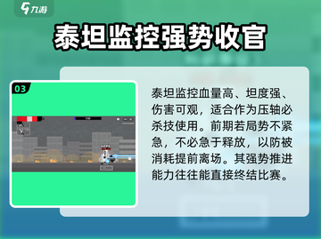马桶人逆袭第10关通关秘籍！🎮💥截图4