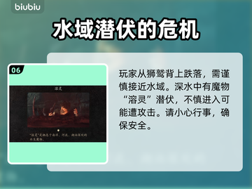 龙之信条2🔥初始之地超详细通关攻略！截图7