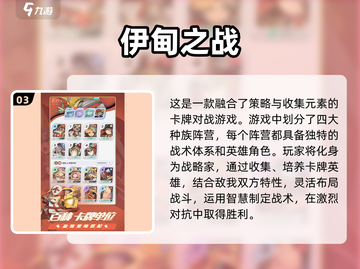 2025最🔥集换式卡牌游戏推荐✨玩家必看！截图4