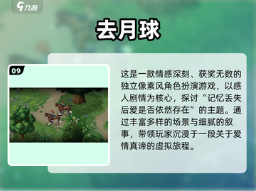 🎮2025必玩！剧情神作单机游戏大揭秘💥截图10