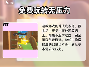 元梦之星手游上线时间🔥正式服开测倒计时！🎮截图5