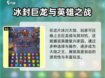 帝国与魔法💎钻石兑换攻略，玩家必看！截图4