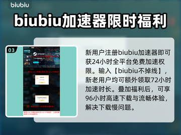 SUPERPEOPLE下载慢？超击突破提速秘籍💥🔥截图4