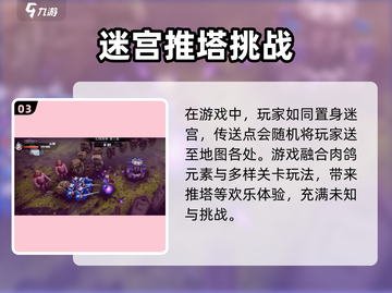 物质与魔法🎉礼包码大公开！兑换码大全在这里🔥截图4