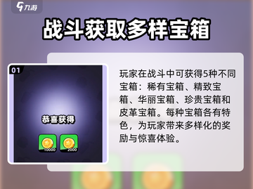 流浪超市宝箱🔥正确开法💎超简单游戏技巧分享！截图2