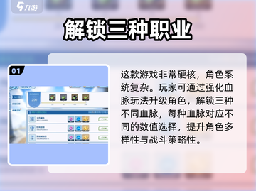 斗破苍穹巅峰对决🔥硬核测评，真实力派游戏玩家必备！截图2