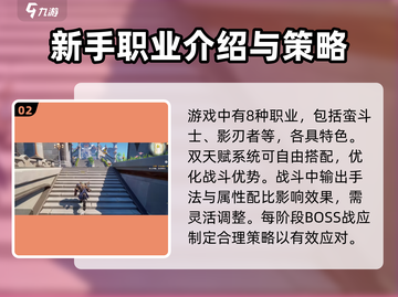 塔瑞斯世界🔥超全玩法攻略，新手必看！截图3