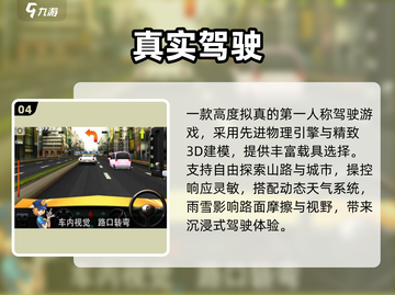 🔥2025最耐玩第一人称手游TOP榜💥截图5