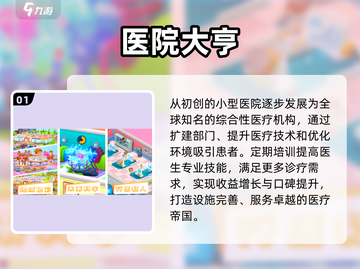2024超🔥角色手游推荐！👇有趣到停不下来截图2