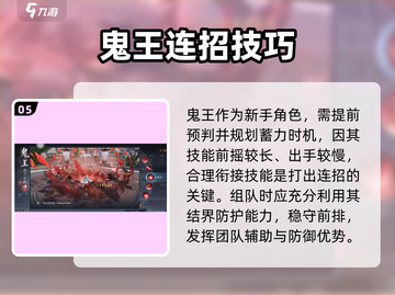 《诛仙2手游鬼王技能大揭秘🔥》💥截图6