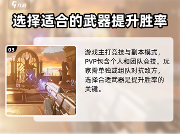 逆战未来上线时间🔥逆战玩家必看🎮截图4
