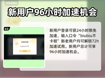 逃出生天🔥闪退解决+加速器推荐🎮截图4