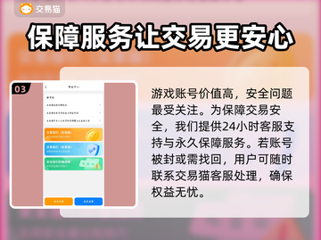 御龙战仙账号交易哪家强💥游戏党必看🔥截图4