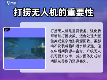 潜水员戴夫🔥装备升级顺序大揭秘！💎截图5
