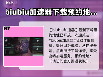 七日世界🔥天空之触触发方法大公开！💥截图2