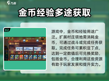 砰砰军团🔥最高段位曝光，速来冲击钻石⭐段位！截图3
