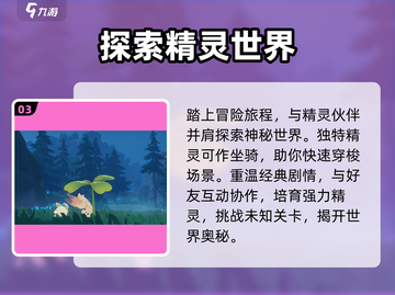 🔥洛克王国内测资格速抢！🎮截图4