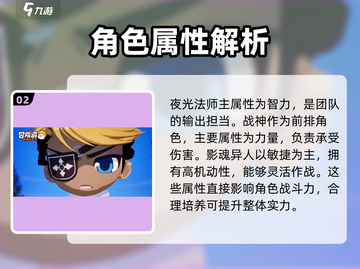 冒险岛联盟意志属性🔥超强攻略来啦！💡截图3