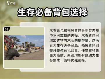 《七日世界》模因专精🔥最强选择推荐💡截图4