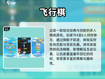 2025超🔥单机围棋手游合集📦截图6