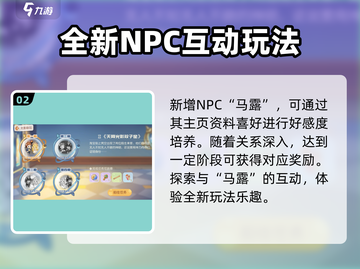 奥比岛手游2.6版本更新🔥全新内容等你来探索！截图3