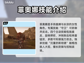 洛奇英雄传🔥反抗命运玩法大起底！截图3