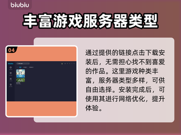 都市天际线免费加速器推荐，玩游戏不卡顿⚡截图5