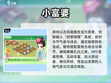 🔥2025超好玩免费手机小游戏推荐！🎮截图5