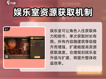 空之要塞启航🔥科研系统玩法全揭秘💥截图2