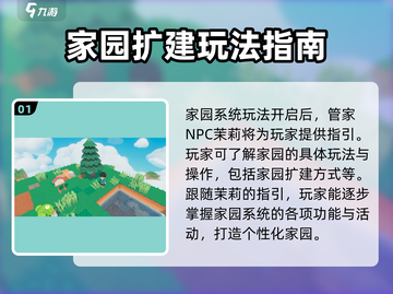 泡泡先锋😎放置方块攻略✨土地方块摆放技巧🎉截图2