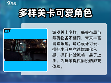 我是小鱼儿免费版下载链接💥游戏名称✔截图5