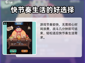 守护之境💡超简单调倍速方法🔥游戏党必看！截图3