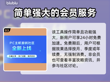 流放之路🔥加速器推荐，玩游戏必备！🎉截图4