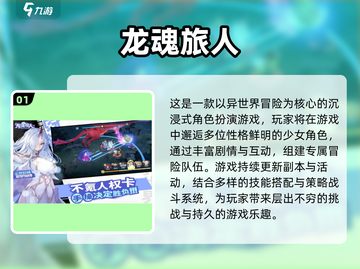2025必玩可爱游戏合集！🎮✨萌系玩家速来集合~截图2