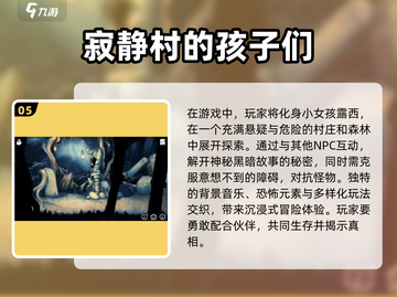 暗黑童话风手游推荐🔥2024最耐玩人气榜✨截图6