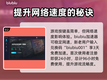 地平线西之绝境🔥按键操作全解析🎮截图3