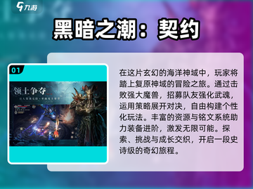🔥2024必玩魂类游戏合集，手机党不容错过！🎮截图2
