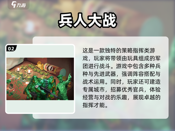 💥手游推荐｜战场射击类游戏合集🔥截图3