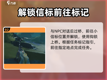 鸣潮📖唱片店隐藏入口✨超详细进入方法大公开！截图3
