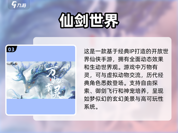 2025必玩🔥游戏排行榜！你期待哪款？🎮截图4