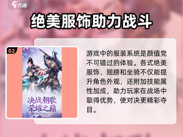 仙路何方🔥超全玩法大揭秘！🎉截图3
