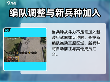 战争警戒🔥背包打开方法💎截图4