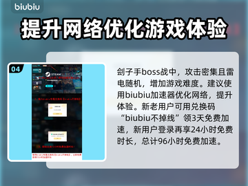 第一后裔🔥虚空狙击战全流程攻略📍截图5