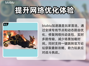 战锤40K星际战士延迟丢包？⚡一招教你解决！截图3